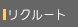 ���N���[�g